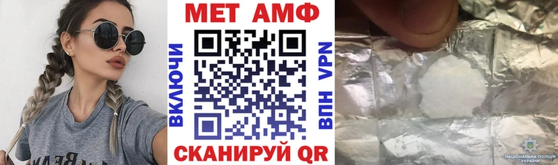 АМФЕТАМИН 98% Ува