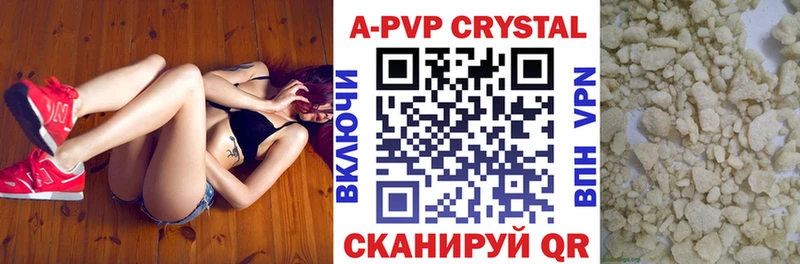 Alpha PVP мука  где купить наркоту  Ува 
