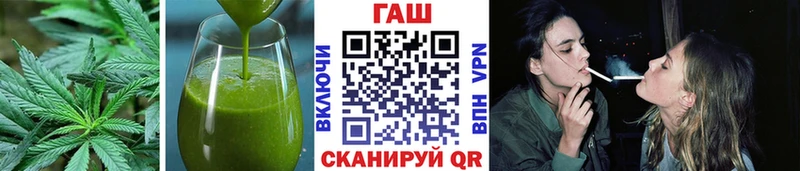 наркотики  Ува  Еда ТГК конопля 