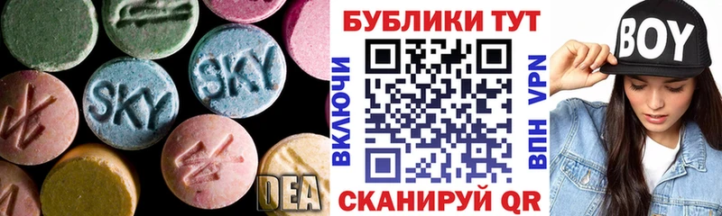 ЭКСТАЗИ XTC  ссылка на мегу как войти  Ува 