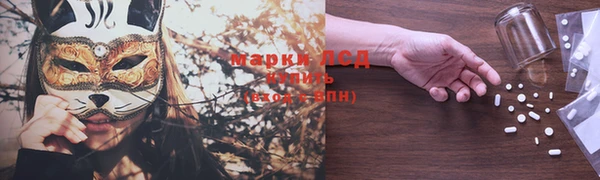 2c-b Богородск