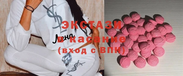 прущие крисы Белокуриха
