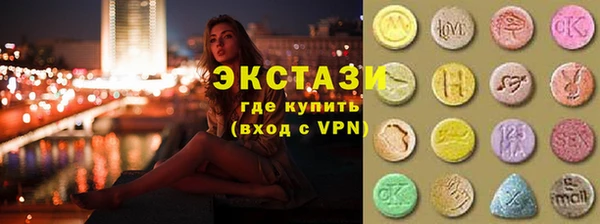 марихуана Беломорск