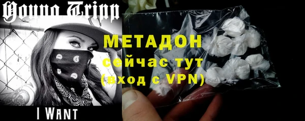 марихуана Беломорск