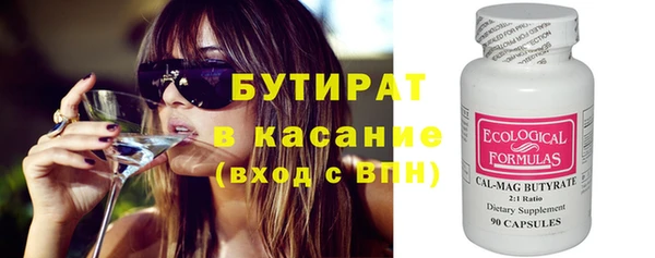 прущие крисы Белокуриха