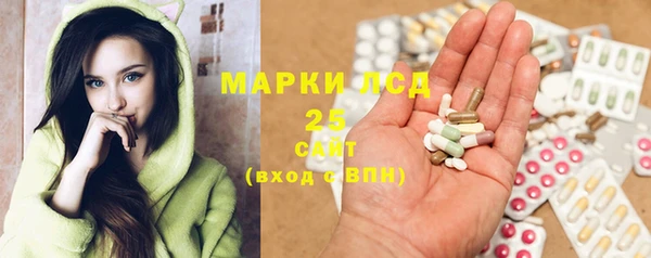 2c-b Богородск