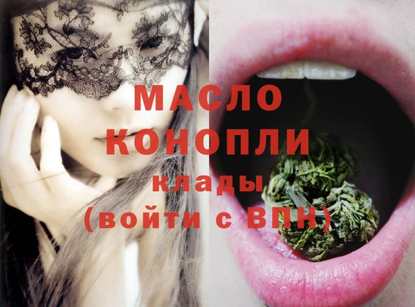 каннабис Богородицк