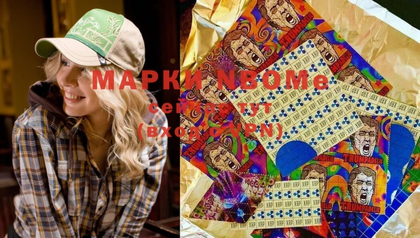 прущие крисы Белокуриха
