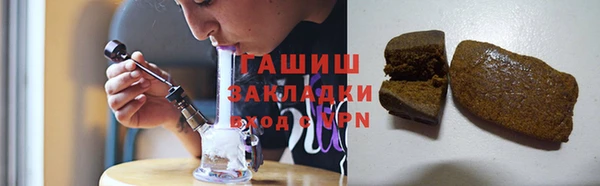 марихуана Беломорск