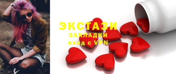 прущие крисы Белокуриха