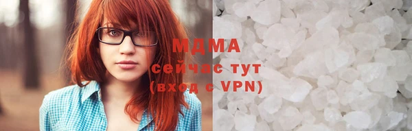 марихуана Беломорск