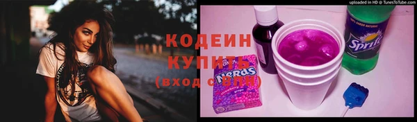 марихуана Беломорск