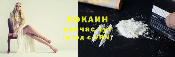 кокаин премиум Белоозёрский