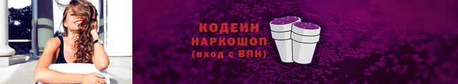 2c-b Богородск