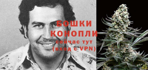 каннабис Богородицк