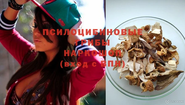 кокаин премиум Белоозёрский