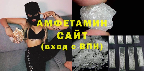 марихуана Беломорск