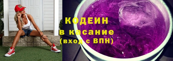 марихуана Беломорск