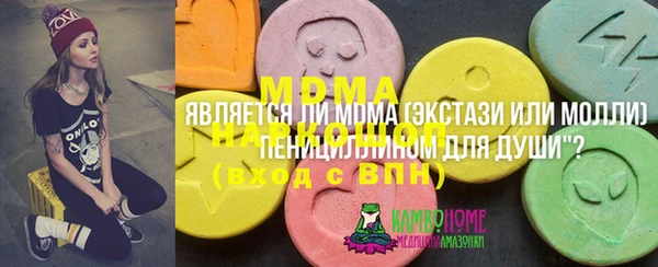 каннабис Богородицк