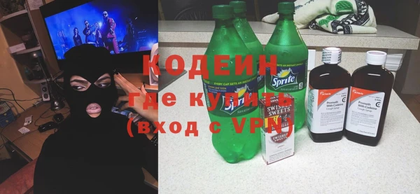 каннабис Богородицк