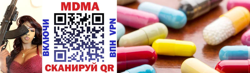 МДМА VHQ  Ува 