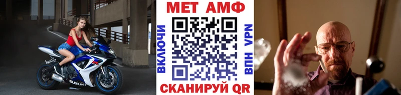 МЕТАМФЕТАМИН Декстрометамфетамин 99.9% Ува