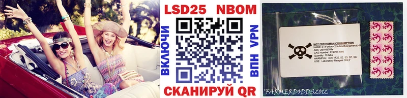где купить наркоту  Ува  Марки 25I-NBOMe 1,5мг 