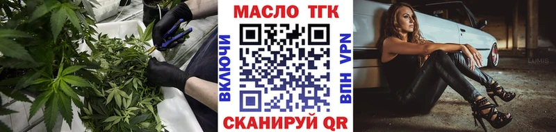 Дистиллят ТГК гашишное масло  Ува 