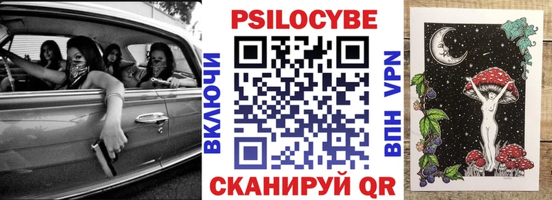 Псилоцибиновые грибы ЛСД  omg рабочий сайт  Ува 
