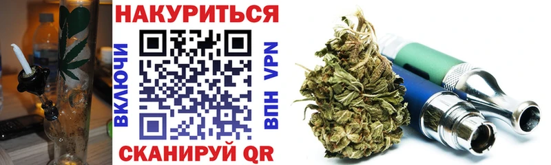 продажа наркотиков  Ува  Каннабис семена 